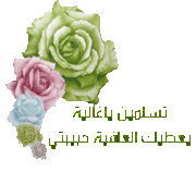 منتدى بنات وبس الاسا